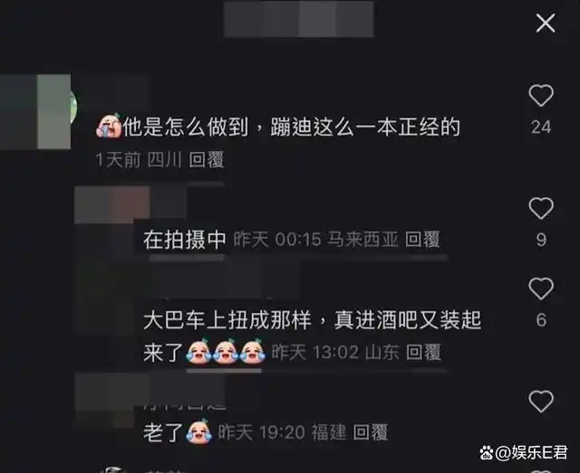 被一群美女包围面无表情，蹦迪也能一本正经